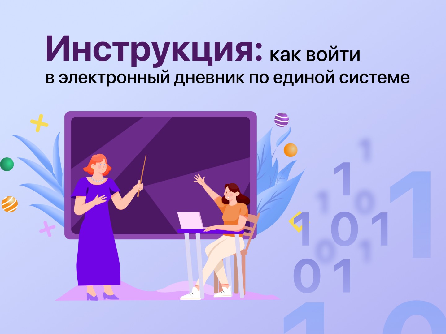 Муниципальное бюджетное общеобразовательное учреждение «Гимназия № 10 имени  Ф.М. Достоевского» - Главная